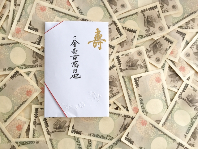 結納金のイメージ